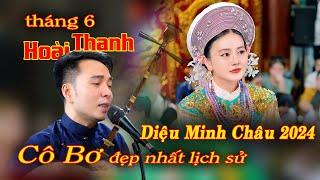 Đẹp nhất lịch sử; Hầu Cô Bơ Diệu Minh Châu và Hoài Thanh mới nhất 2024. Hát văn hầu đồng, hầu bóng