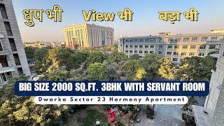 2000 Sq.ft. 3Bhk with Servant Room | Dwarka Sector 23 | Harmony Apartment #3bhkflatforsale #dwarka