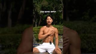 맨몸 운동의 치명적인 단점