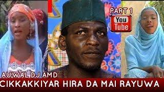 Cikkakkiyar Hira Da Mallan Zakari Yusuf Mai Wakar Rayuwa Da fati Rayuwa Part 1