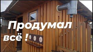 Задумал курятник  класса  "ЛЮКС" !  КУРЯТНИК МОЕЙ МЕЧТЫ.