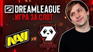 НС смотрит игру за второй слот на DreamLeague Season 25 | NaVi vs 9Pandas