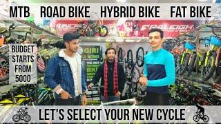 How To Choose Cycle in Right Budget in 2021 I Best Cycle Under Series 