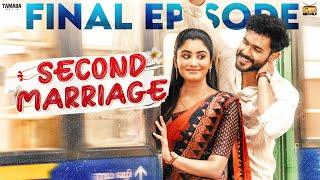 Second Marriage | Final Episode| ft.VJ Annamalai & Samyutha | Tamil web series | Tamada Media