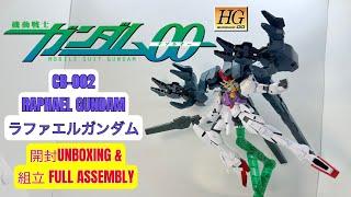 BANDAI HG 00 1/144 CB-002 RAPHAEL GUNDAM ( ラファエルガンダム ) UNBOXING & FULL ASSEMBLY