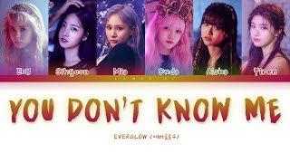 EVERGLOW - You Don't Know Me (에버글로우 - You Don't Know Me) [Color Coded Lyrics/Han/Rom/Eng/가사]