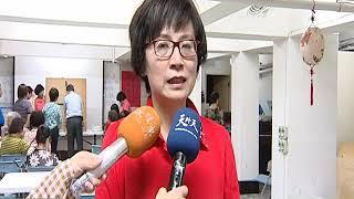 天外天新聞1081002 06居家水電修繕 女性朋友自己來