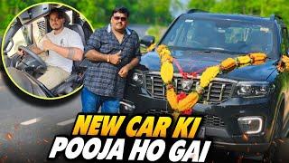 New Car Ki Puja Ho Gai  || Sourabh New Car Chala Payega