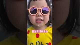 哈哈哈哈哈，不要告诉别人哟。。。 #看一遍笑一遍 #人类幼崽 #萌娃 #人类幼崽迷惑行为大赏 #露兮粑粑