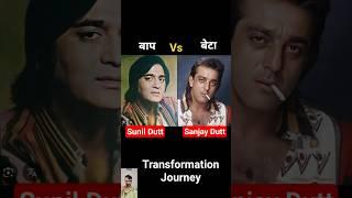 Sanjay Dutt Vs Sunil Dutt  age transformation journey//#sanjaydutt#sunildutt#bollywood