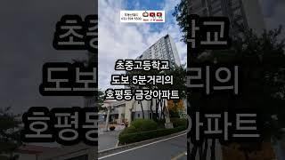 호평동 월세찾아요? 바로여기!! 수리까지 되어있어 손볼곳없어요^^