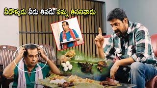 Brahmnandam & Sampath Raj Food Comedy Climax Scene | Telugu Movies | Cinema Chupistha