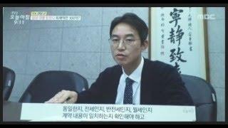[윤소평변호사] 가지급금, 가수금, 특수관계인 대여채무, 가수금 변제(반제)하면 안된다!