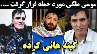 موسی ملکی گنده لات تهران از سمت هانی کرده مورد درگیری قرار گرفت | اعجوبه های لاتی لات سطح ۱