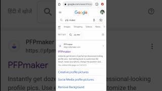 how to 1 click dp edit in online | dp photo edit | photo editing| online photo editing | photo edit