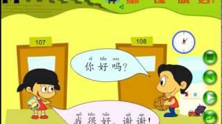 My First Chinese Reader Vol. 1 Textbook for Elementary School