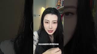 什么是好的婚姻？#婚姻经营