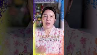 범띠 1962년 임인생 양력 6월 운세 - 대전점집 용한무당 점집추천 점집후기 명화당 처녀보살