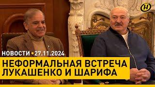 Подробности переговоров Лукашенко в Пакистане/ Израиль атаковал Ливан за час до перемирия