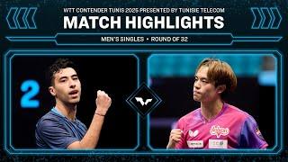 Youssef Abdelaziz vs Yukiya Uda | Match Highlights | #WTTTunis 2025