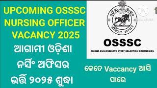 Upcomming OSSSC Nursing Officer Vacancy 2025