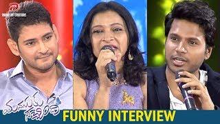 Mahesh Babu Funny Interview with Manasuku Nachindi Movie Team | Sundeep Kishan | Amyra Dastur