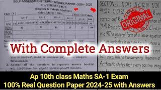 Ap 10th class mathematics Sa1 exam answer key 2024|10th class maths Sa1 real paper and answers 2024