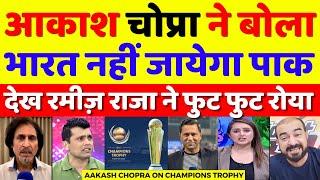 Ramiz Raja Crying Aakash Chopra Statement On Champions Trophy | BCCI Vs PCB | Pak Reacts