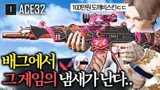 제가 아는 배틀그라운드가 맞나요? (역대급 호불호)