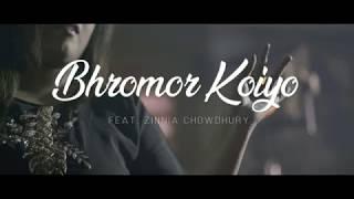 Bhromor Koiyo | Bengali Folk Song | Zinnia Chowdhury | Radharaman