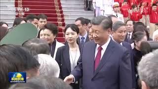 习近平出席越共中央总书记举行的欢迎仪式