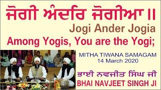 Jogi Ander Jogia By Bhai Navjeet Singh Ji ~Gurmat Vichar #deramithatiwana New Video 2020