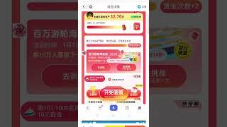 【高端精品】最新百度新答题活动全自动挂机项目，单号单机一天最少10+【智能脚本+使用教程】 #网上赚钱 #赚钱 #分享 #赚钱项目