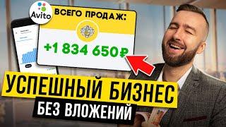 Как заработать в Интернете в 2024 году?