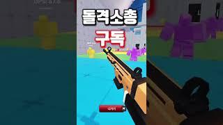 자신이 가장 잘쓰는 라이벌 무기를 골라주세요