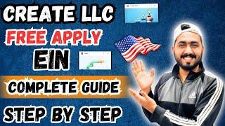 Create Your LLC in USA & Get EIN for Free | Ultimate Step-by-Step Guide