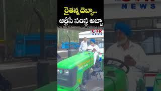 రైతన్న దెబ్బా... ఆర్టీసీ సంస్థ అబ్బా | Farmer Tractor Modified to Bus | CVR NEWS