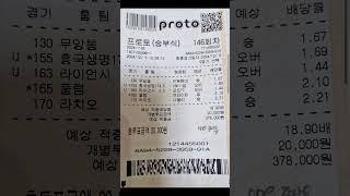 ️원밀리언️적중픽인증 매일,매회 무료스포츠조합 소개글,댓글확인해주세요 #농구 #야구 #프로토 #프로토분석 #배구 #축구 #nba #epl #월드컵 #흑백요리사 #로제 #gd