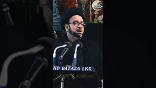 Mualana Agha Roohi| Tabrrah