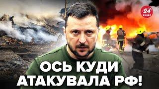 ️Зеленський ВИЙШОВ з ЕКСТРЕНОЮ заявою після МАСОВАНОЇ КОМБІНОВАНОЇ атаки по Україні