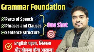 Grammar Foundation | Detailed Class on POS, Phrases, Clauses & Sentence Structure | Satyendra Sir