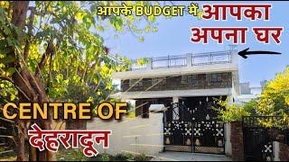 मालिक द्वारा बना 2Bhk घर ||Owner Build 2Bhk House For Sale In Shastri Nagar, Dehradun