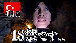 足が震えたトルコ4日目….【カッパドキアひとり旅】