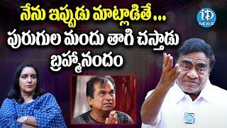 Babu Mohan Shocking Comments On Bramhanandam | Latest Telugu Interviews | iDream News