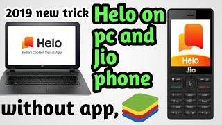 how to watch helo without app and bluestick||technical bababc