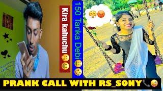 PRANK CALL WITH  @rsqueensony2554  || OYE VILLAIN OFFICIAL ️