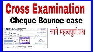 cross-examination in cheque  bounce case  #chequebounce #advocate