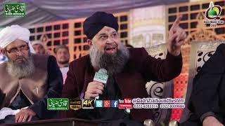 Ye Kis Shehenshahe Wala Ki Amad Amad Hai || Owais Raza Qadri