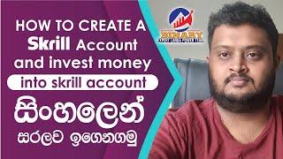 How to create Skrill Account sinhala New Update & rule 2020