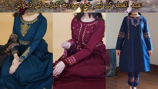 Colorful Eid dresses 2023